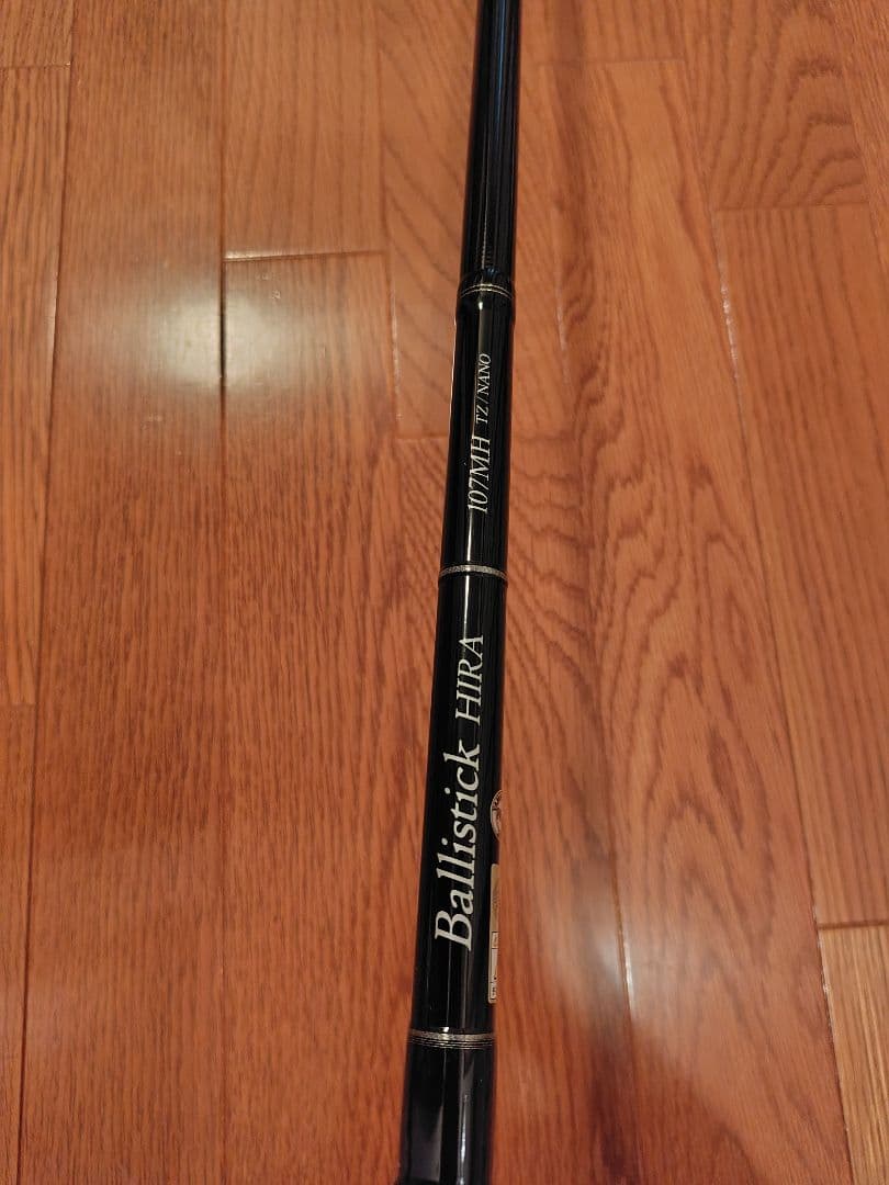 ヤマガブランクス バリスティックヒラ 107MH