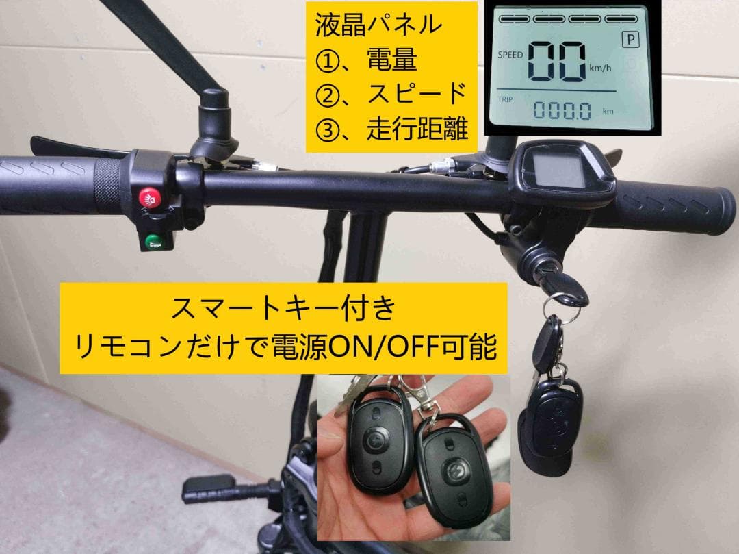 ハピバ新品48V8AH 電動自転車 ホルダー 両立スタンド