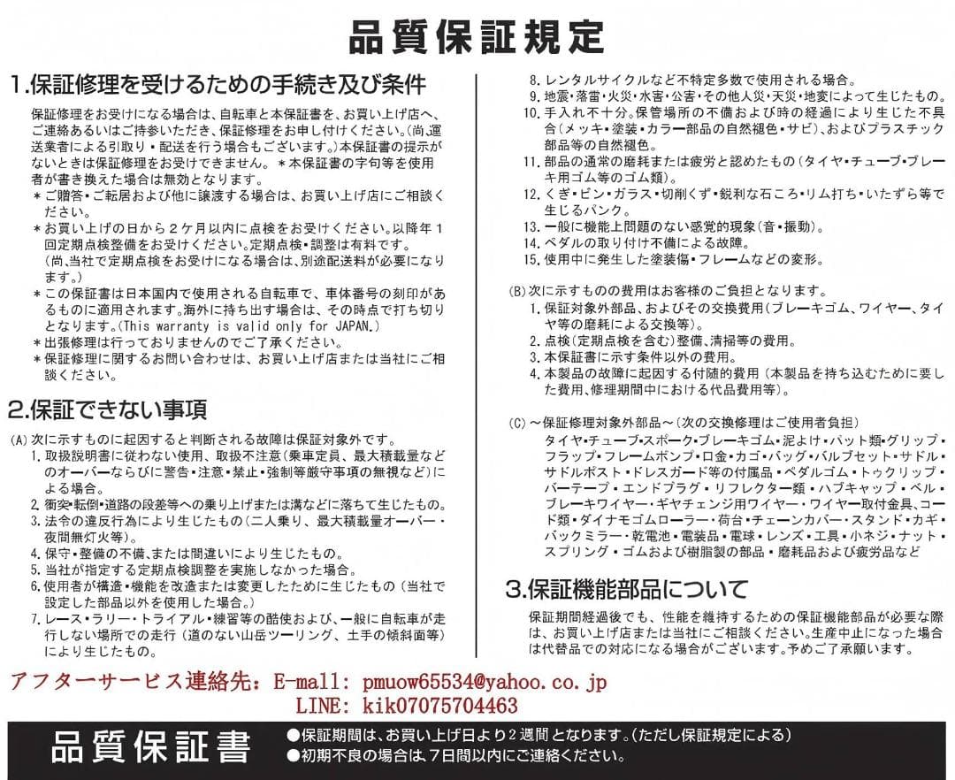 ハピバ新品48V8AH 電動自転車 ホルダー 両立スタンド