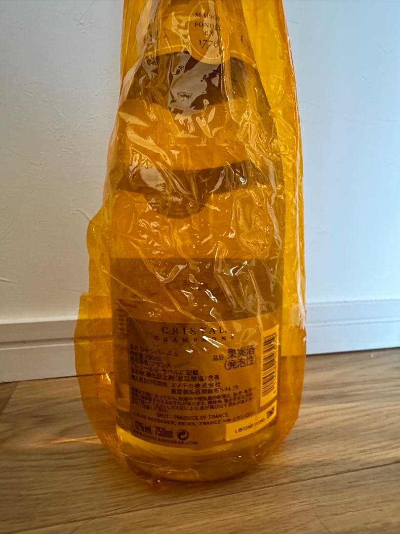 ルイ・ロデレール・クリスタル 2013 750ml