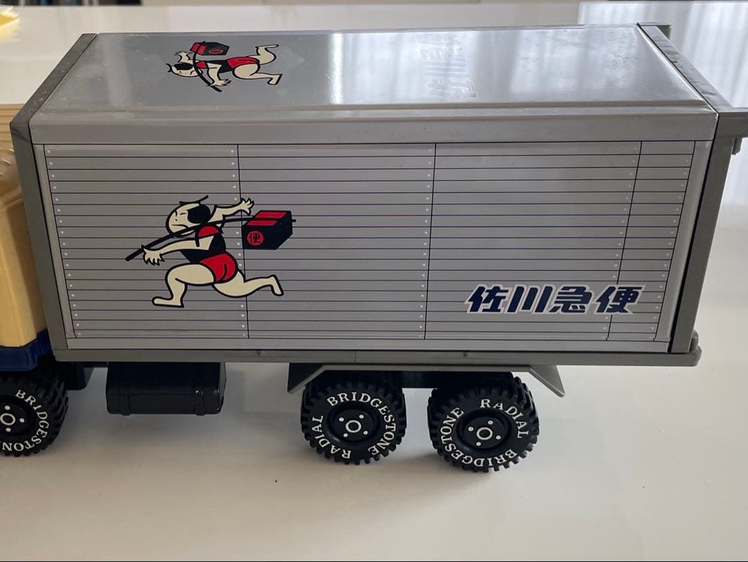 佐川急便 飛脚 トラック