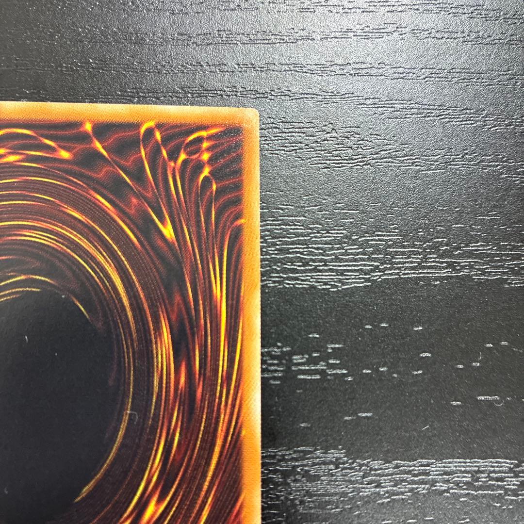 遊戯王　青眼の白龍　ホログラフィックレア1枚