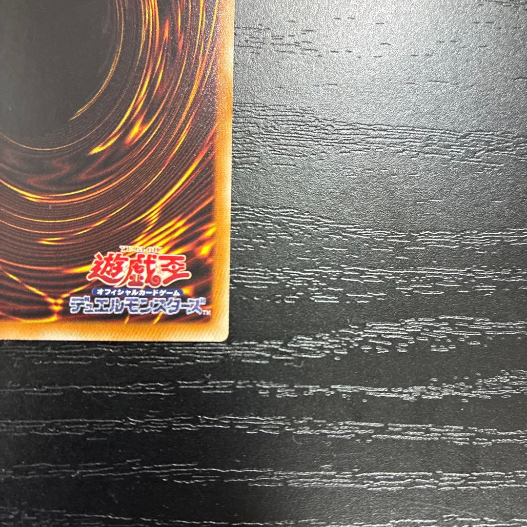 遊戯王　青眼の白龍　ホログラフィックレア1枚