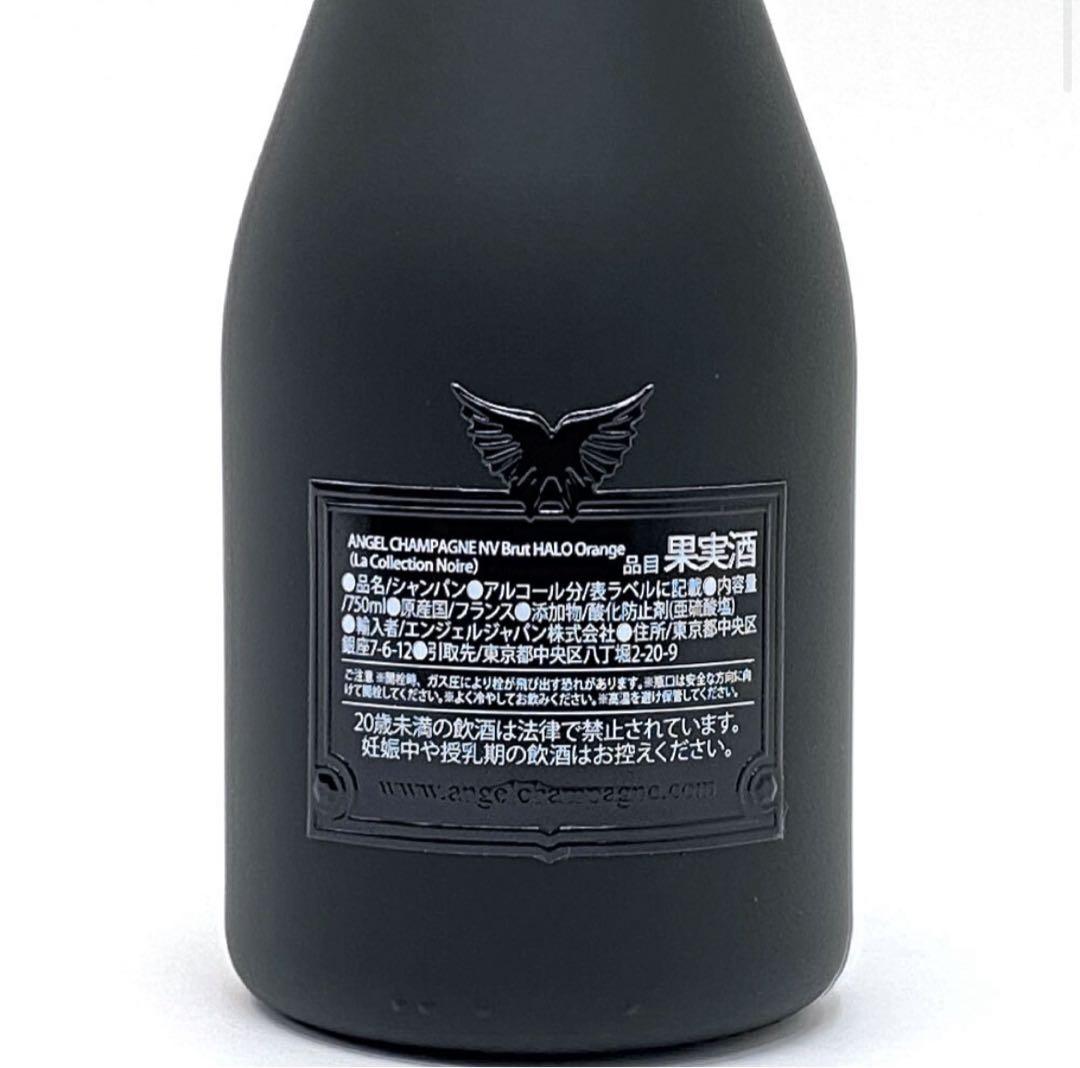 ANGEL エンジェル ブリュット ヘイローオレンジ 750ml