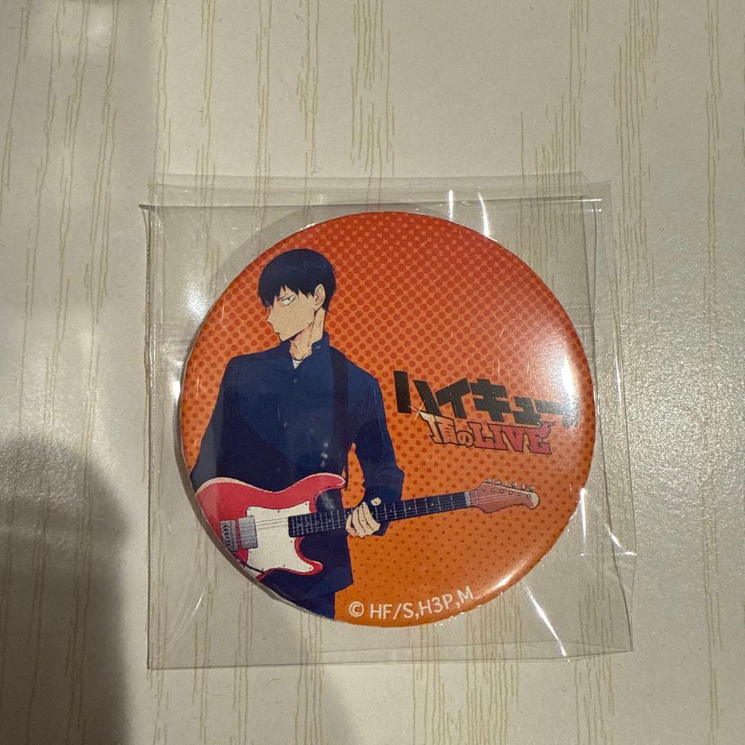 影山飛雄 ハイキュー 頂きのLIVE 缶バッジ