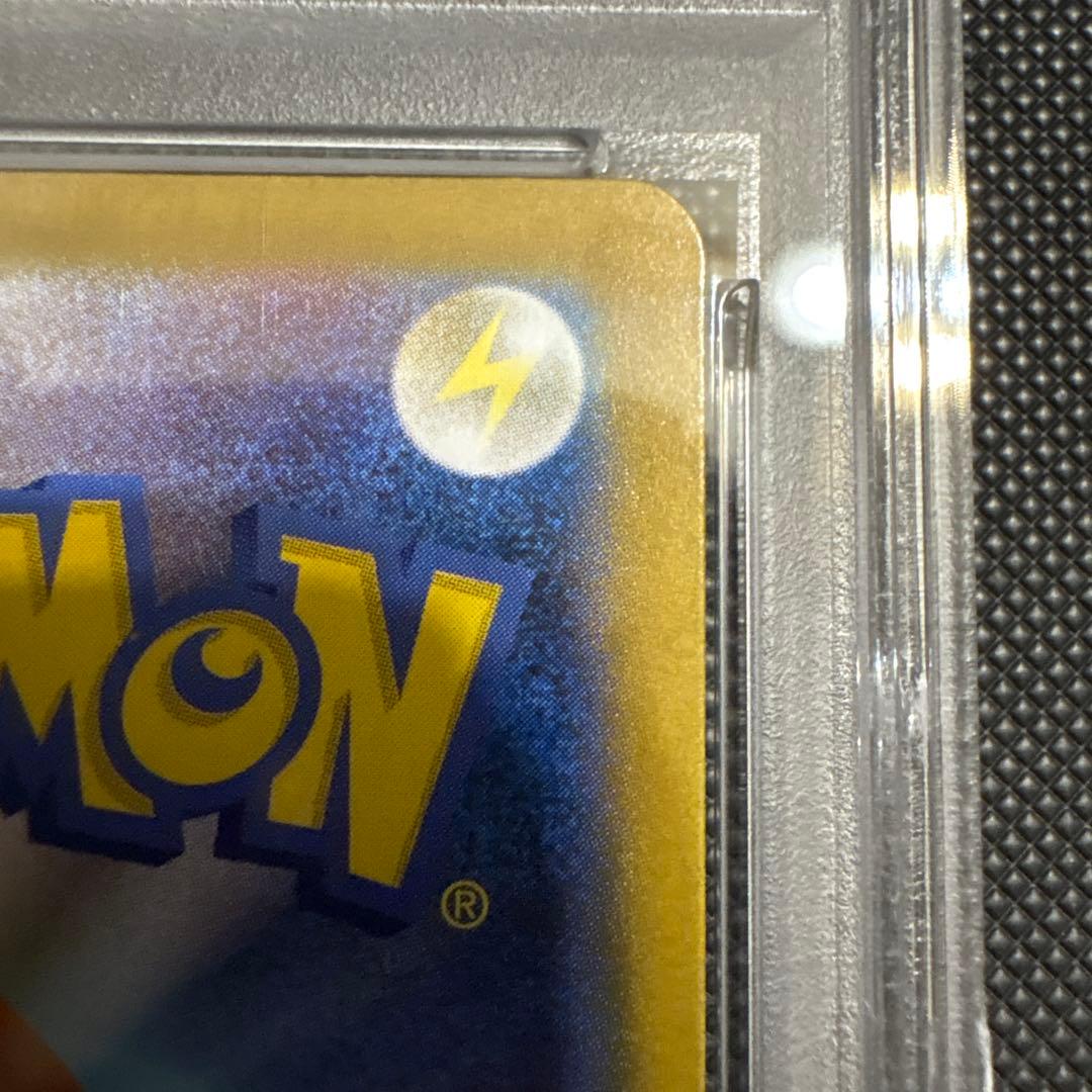 【psa10最安値】リーリエの決心SAR