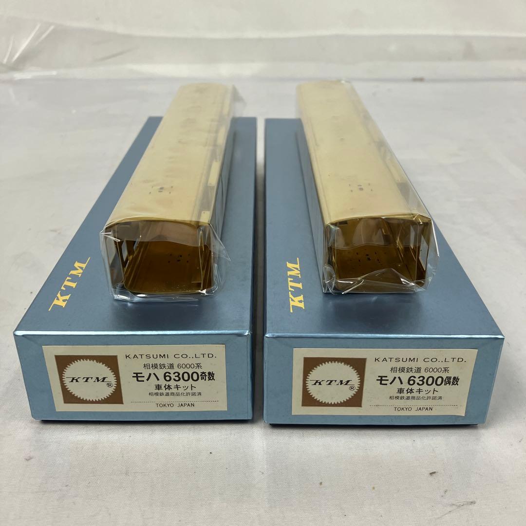 ▽KTM相模鉄道6000系モハ6300奇数偶数 クハ6500/6700車体キット