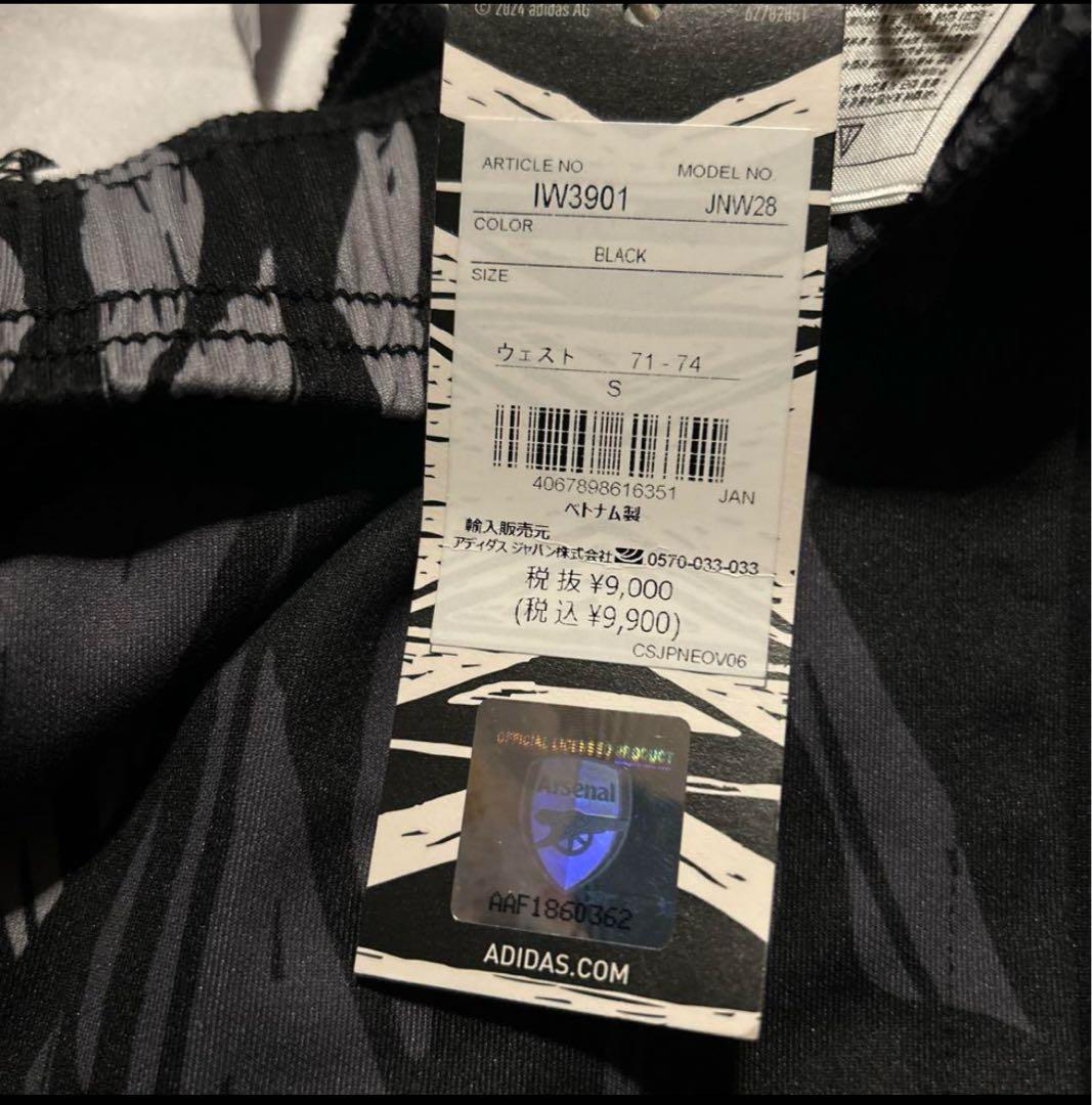 アディダス　アーセナル × LABRUM シーズナル ウインドブレーカー