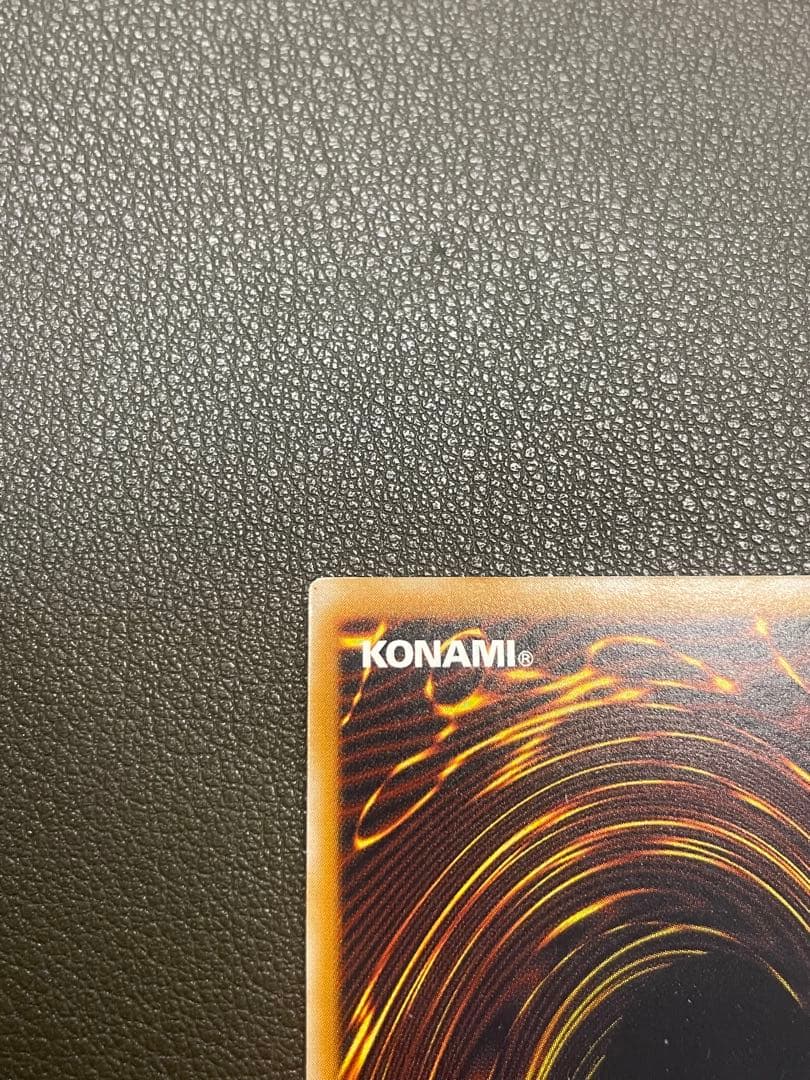 青眼の白龍　レリーフ　SM-51 良品