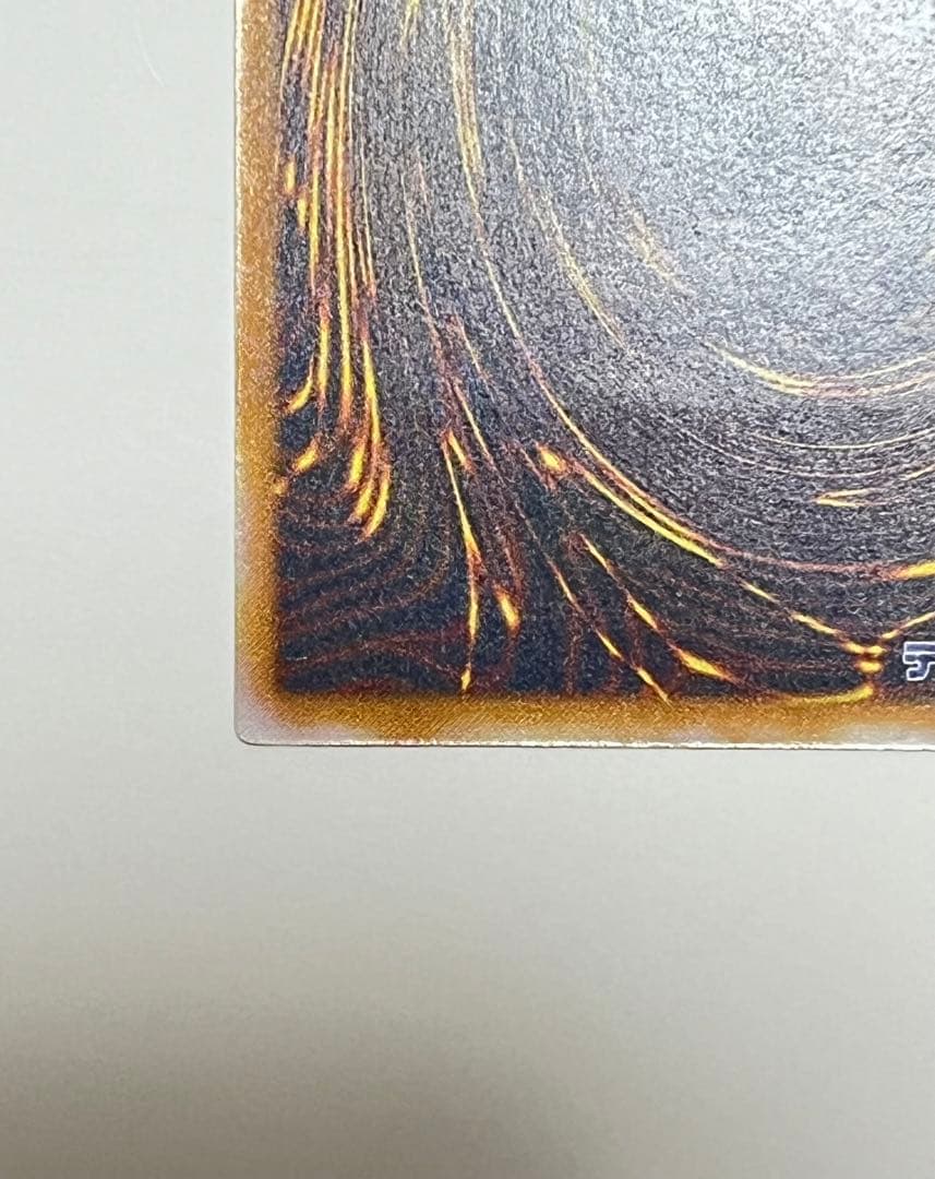 青眼の白龍 超濃厚青艶 レリーフ 美品〜極美品クラス sm-51