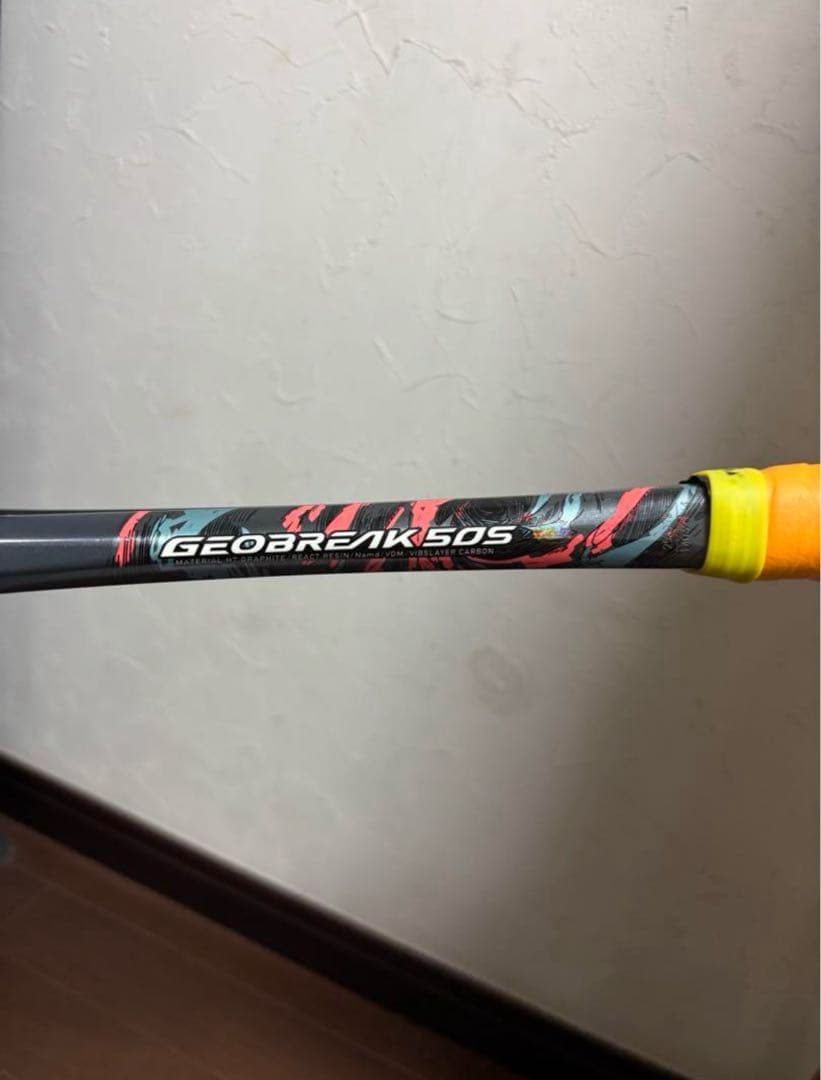 ラケット(軟式用) YONEX GEOBREAK 50S