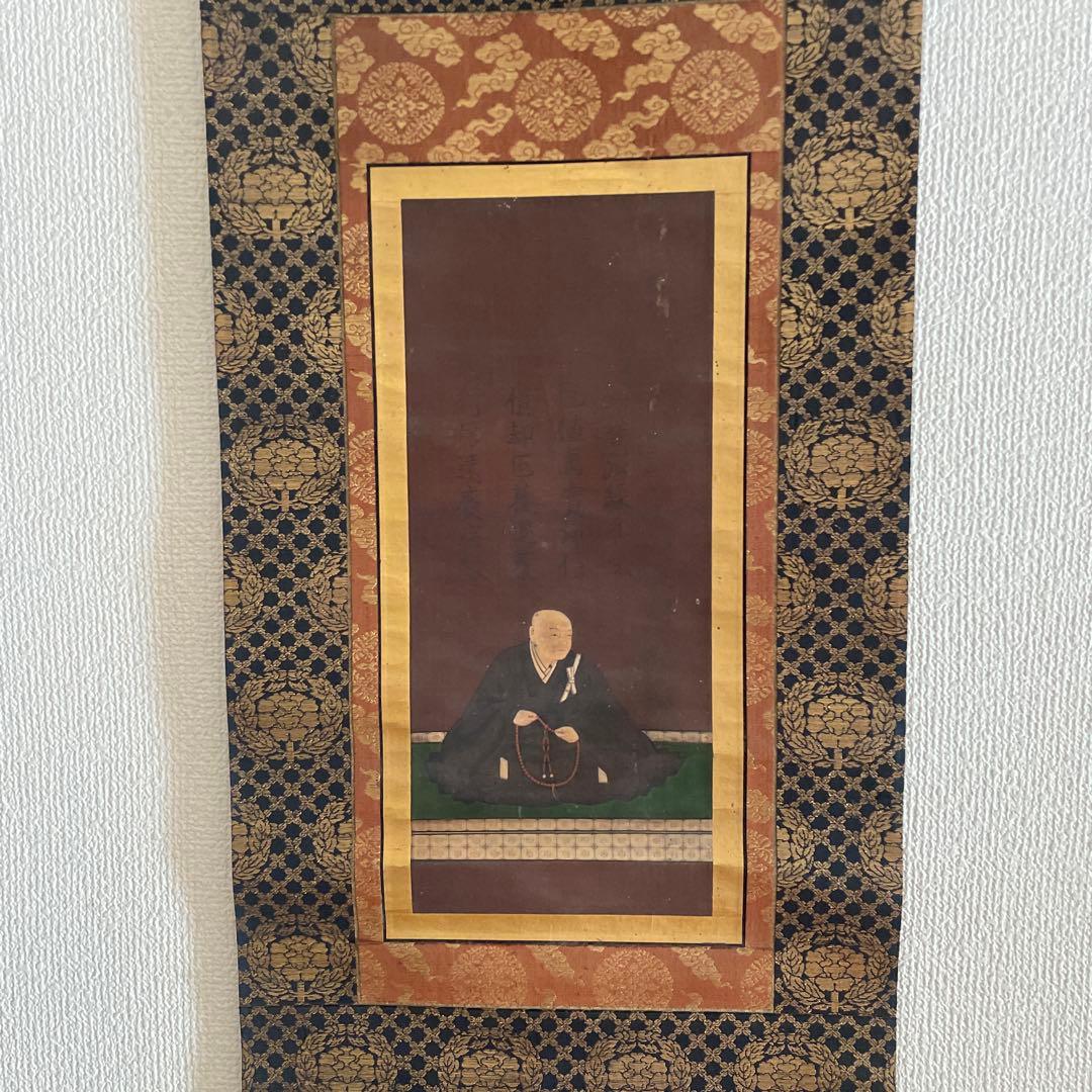 江戸時代　絹本　行信遠慶宿録　掛け軸2個