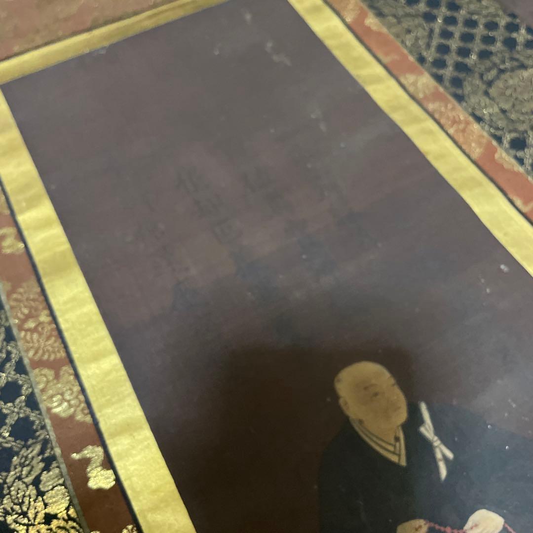 江戸時代　絹本　行信遠慶宿録　掛け軸2個