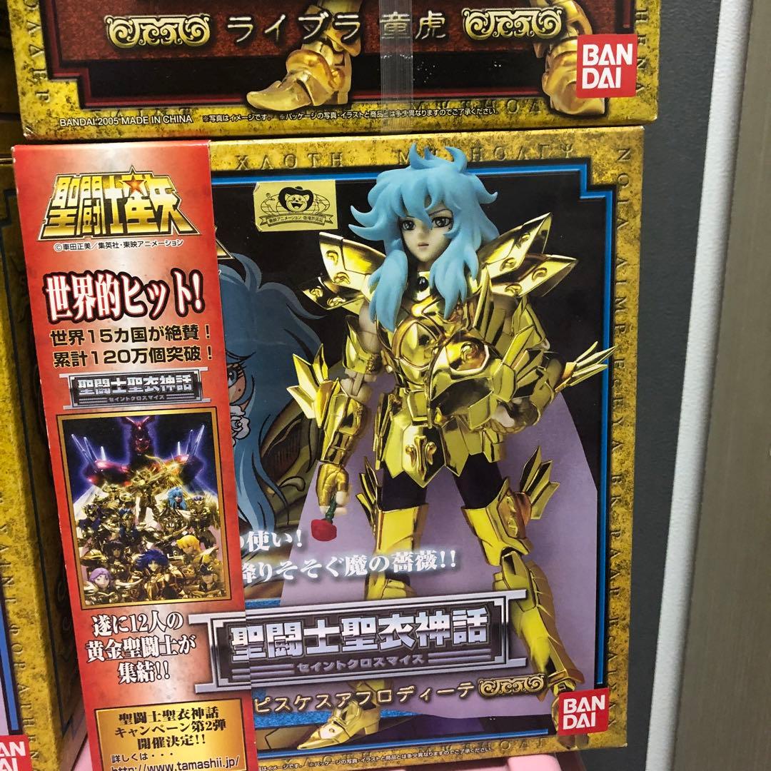 聖闘士聖衣神話まとめ売りゴールドクロス11種➕教皇の12種セット【未開封品】