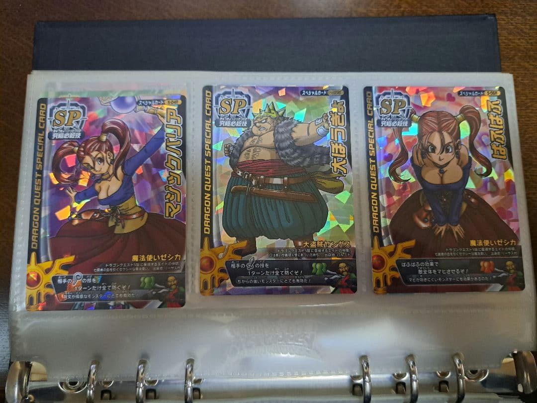 ドラゴンクエスト モンスターバトルロード ぱふぱふ　他まとめ売り(レア67枚)