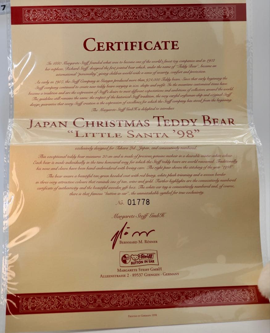 Little Santa 1998 シュタイフぬいぐるみ日本限定品20 cm