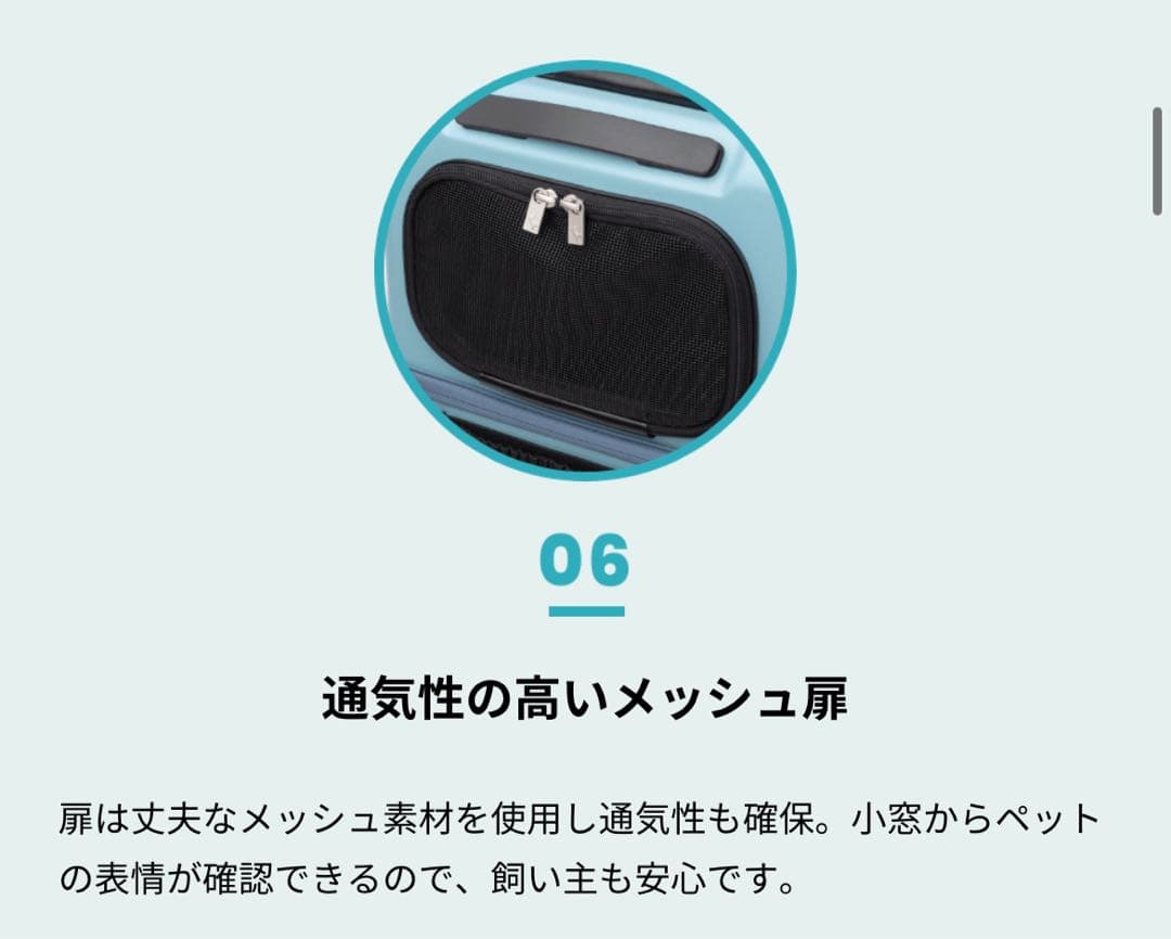 petico ペチコ　ペットカート　ペットキャリー　 グレー　美品　Mサイズ