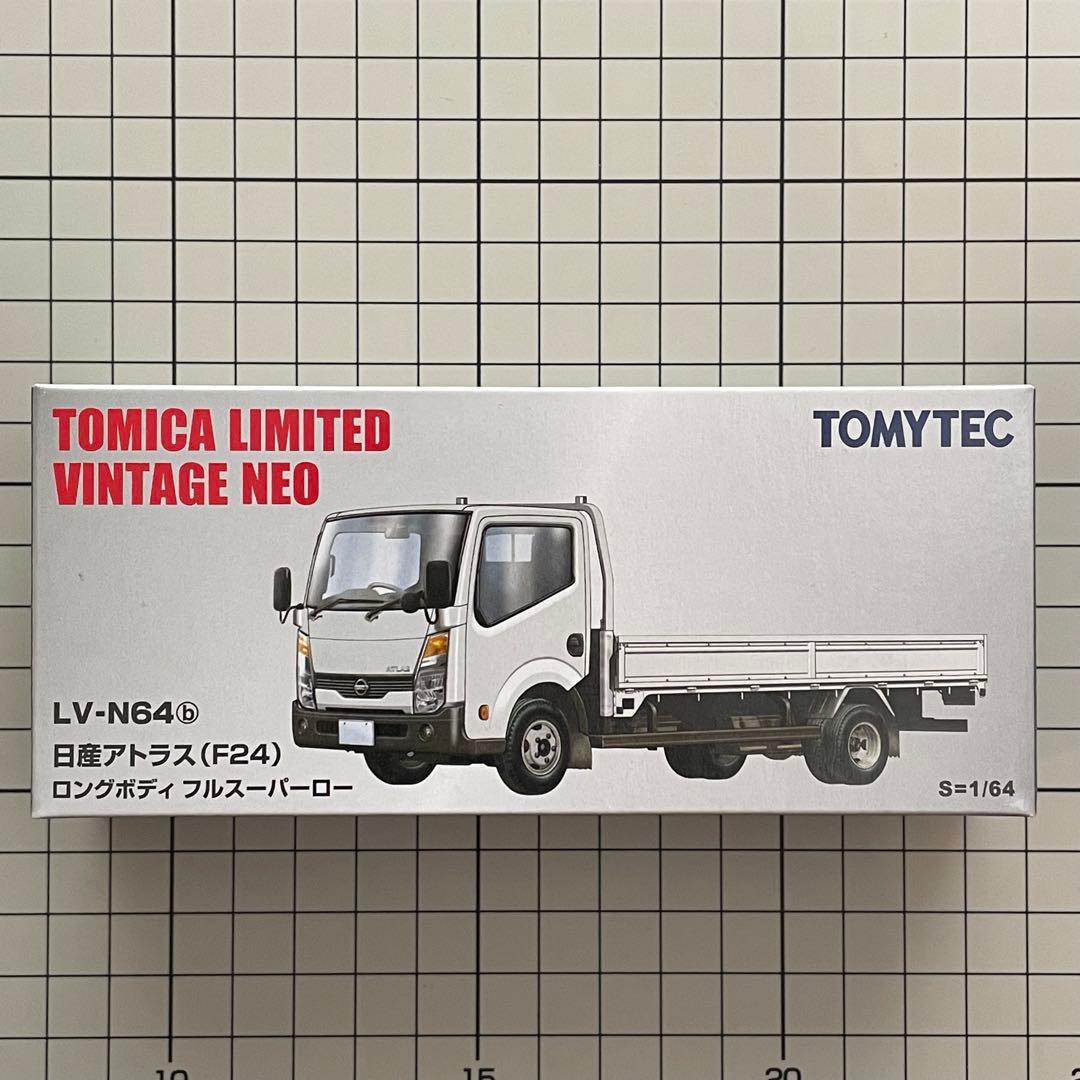 トミカリミテッドビンテージネオ 日産アトラス ロングボディ LV-N64 b