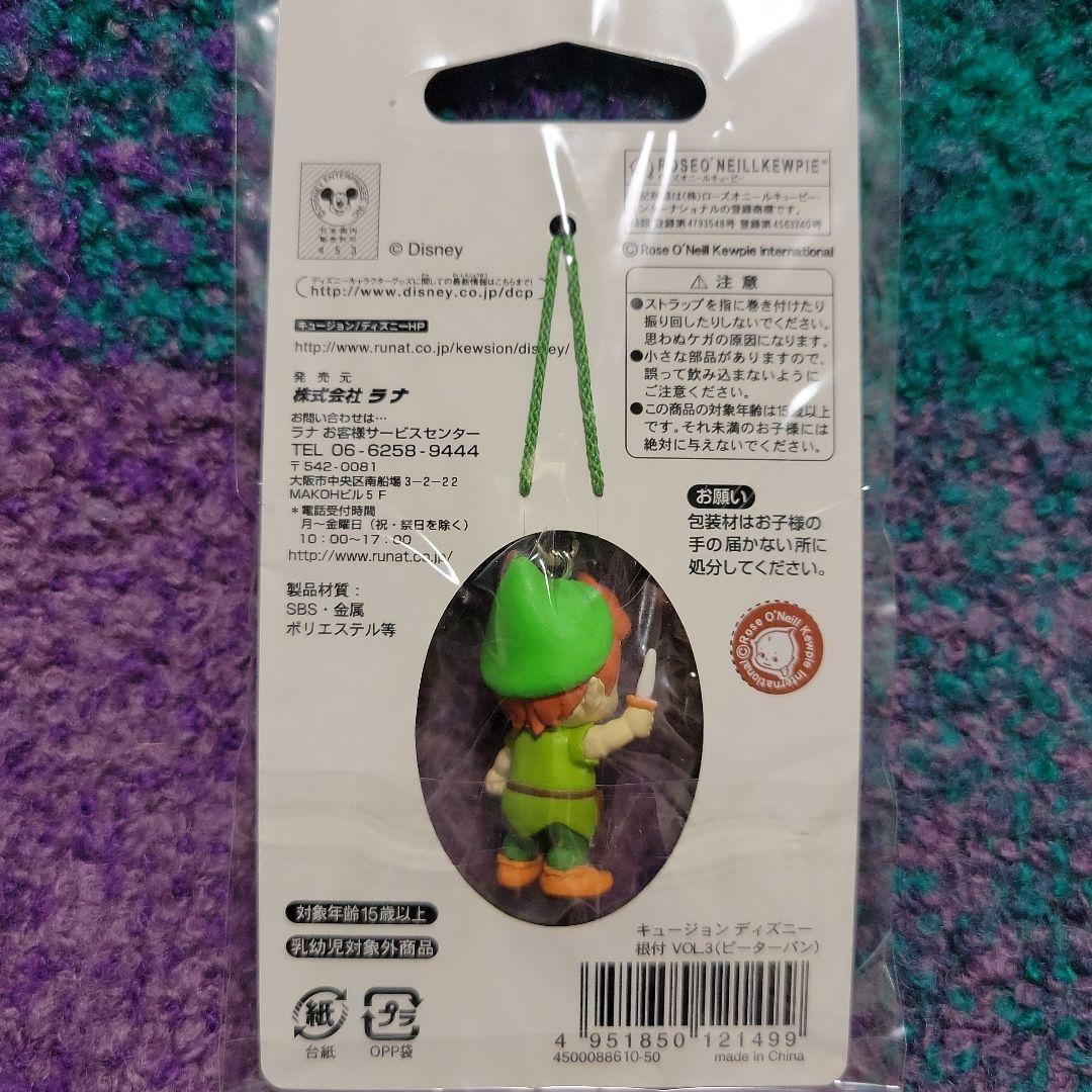 キュージョン　Disney ピーターパン 根付けストラップ