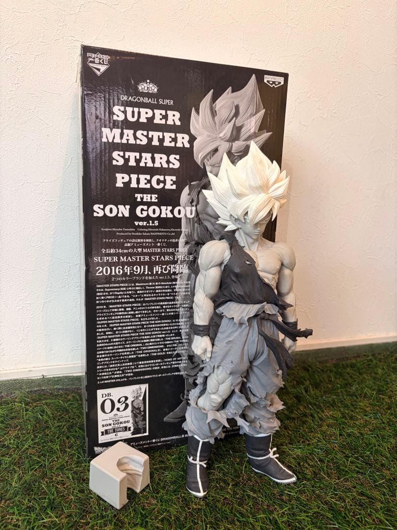 ドラゴンボールSMSP 孫悟空 03 白黒トーン彩色 国内正規品　モノクロ