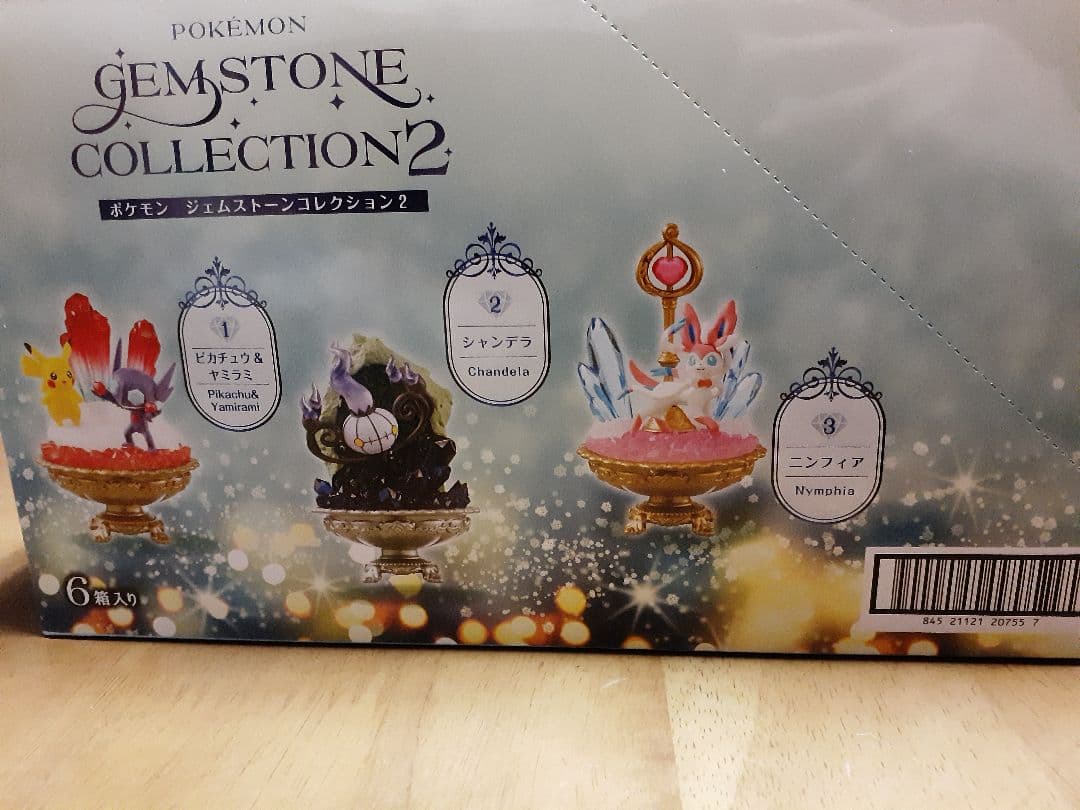 ポケモンジェムストーンコレクション2  コンプリートセット　リーメント新品未開封