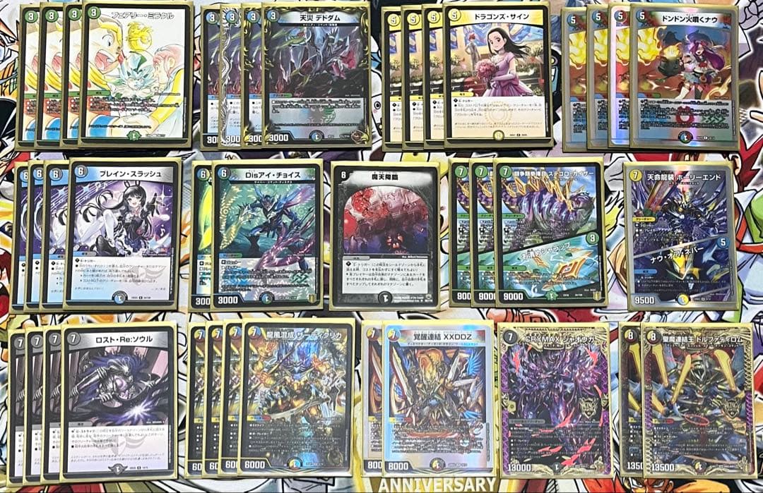 5cザーディクリカ 2重スリーブ 調整パーツ 5cバラモルド