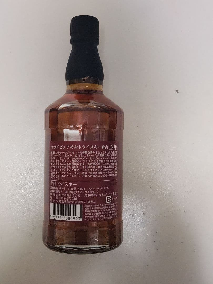 マツイピュアモルトウイスキー倉吉１２年