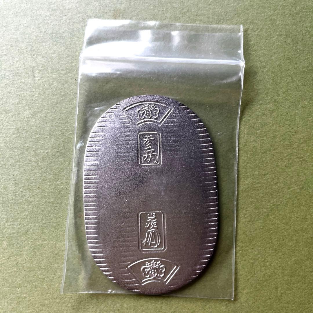 純銀小判 佐川急便記念品 非売品