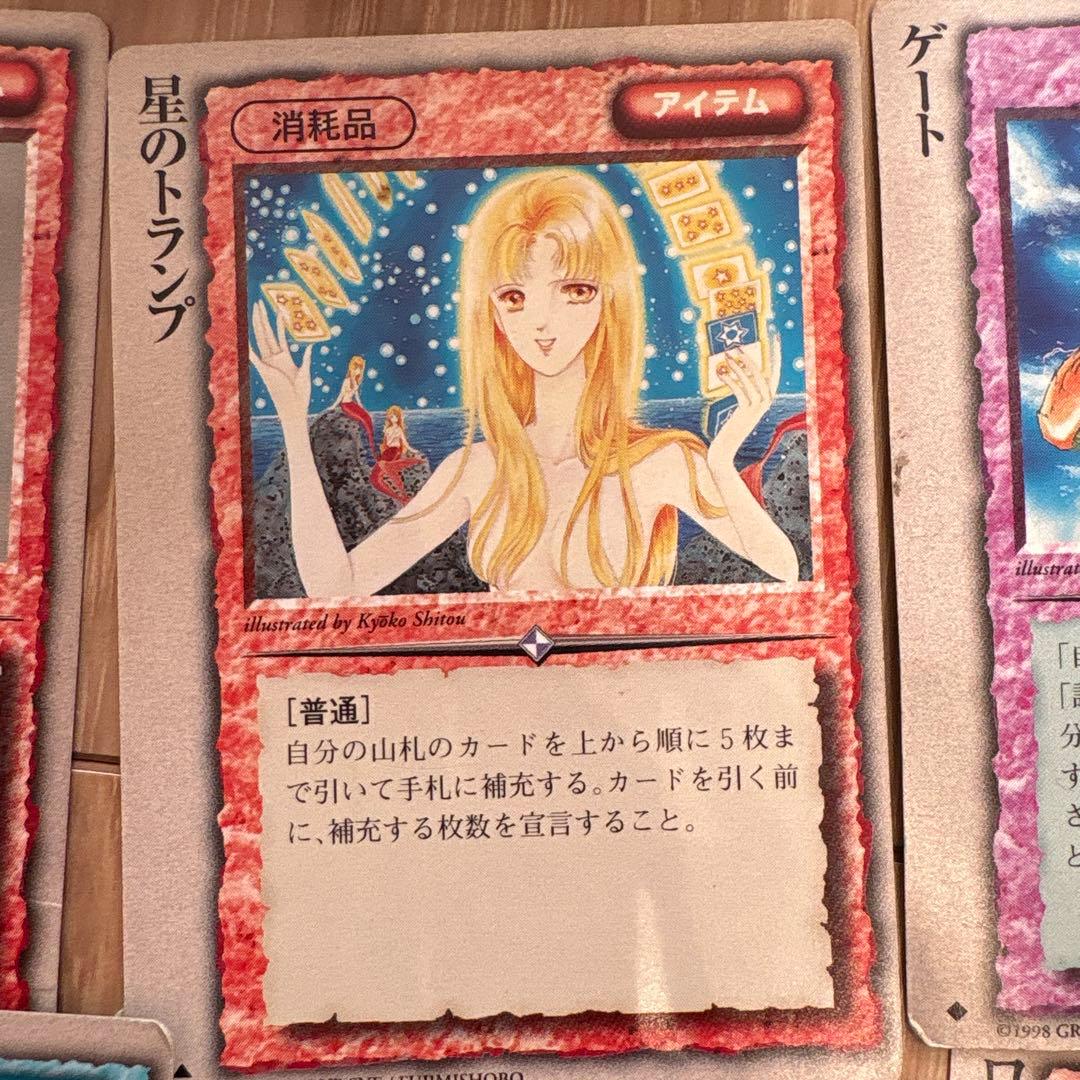 トレーディングカードセット