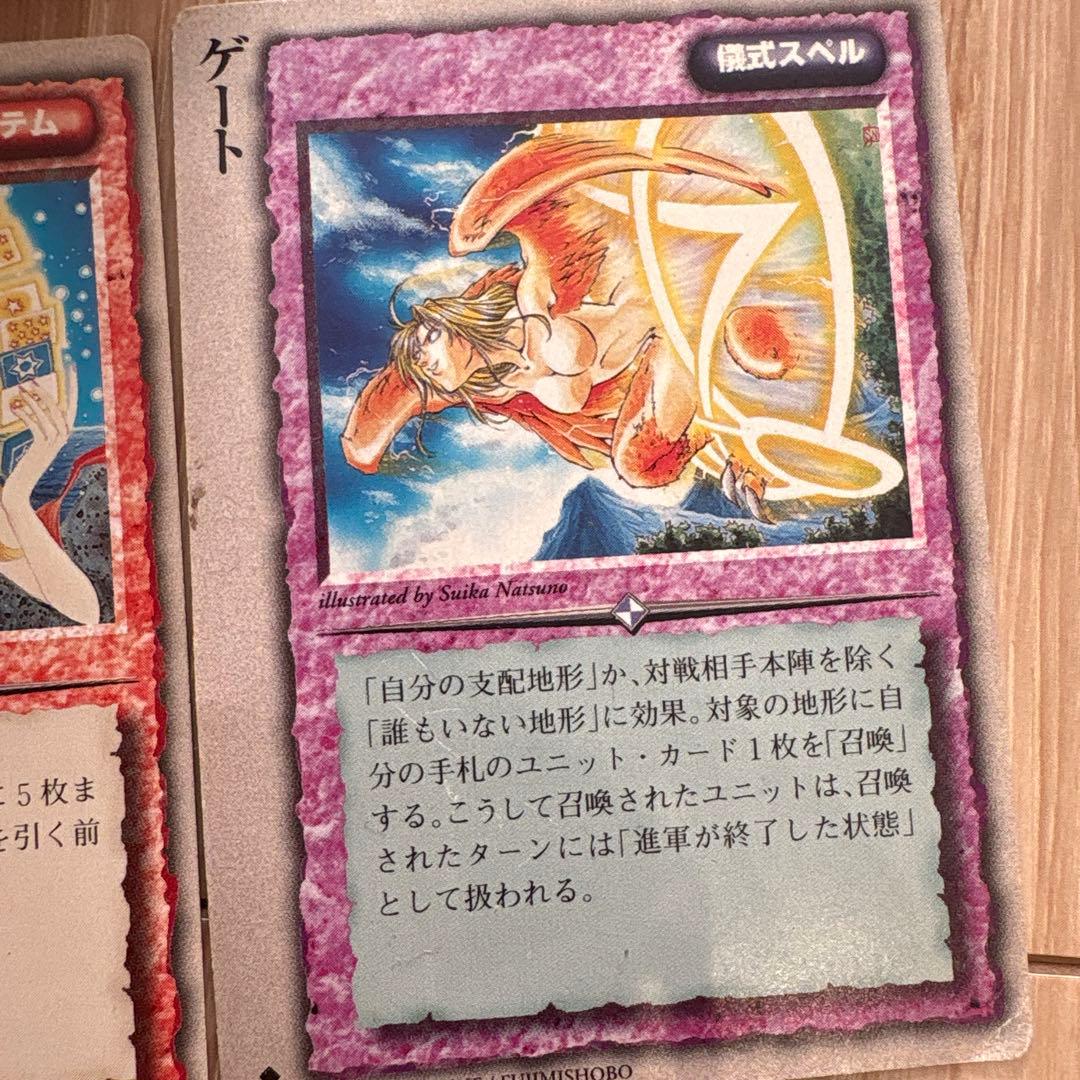 トレーディングカードセット