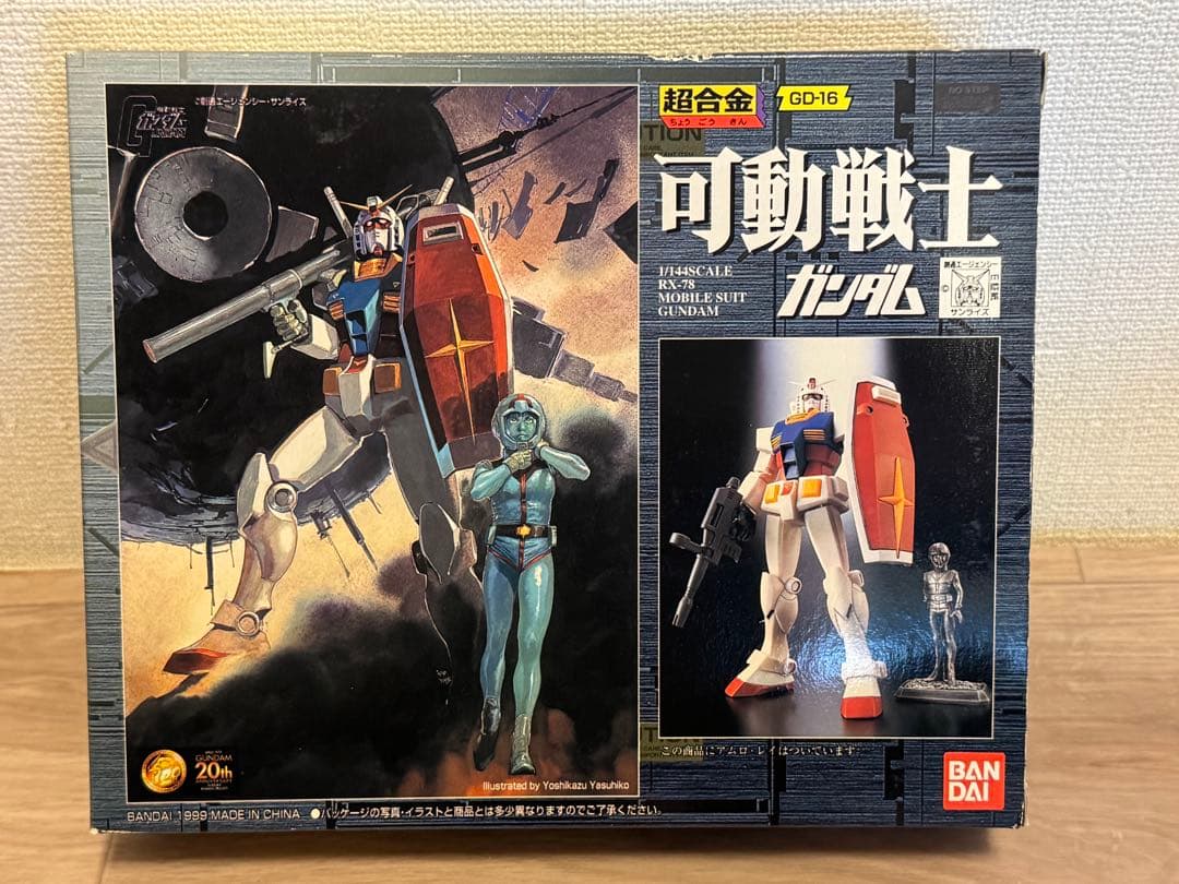 超合金 可動戦士 ガンダム ジム シャア専用ザク 量産型ザク 4点セット