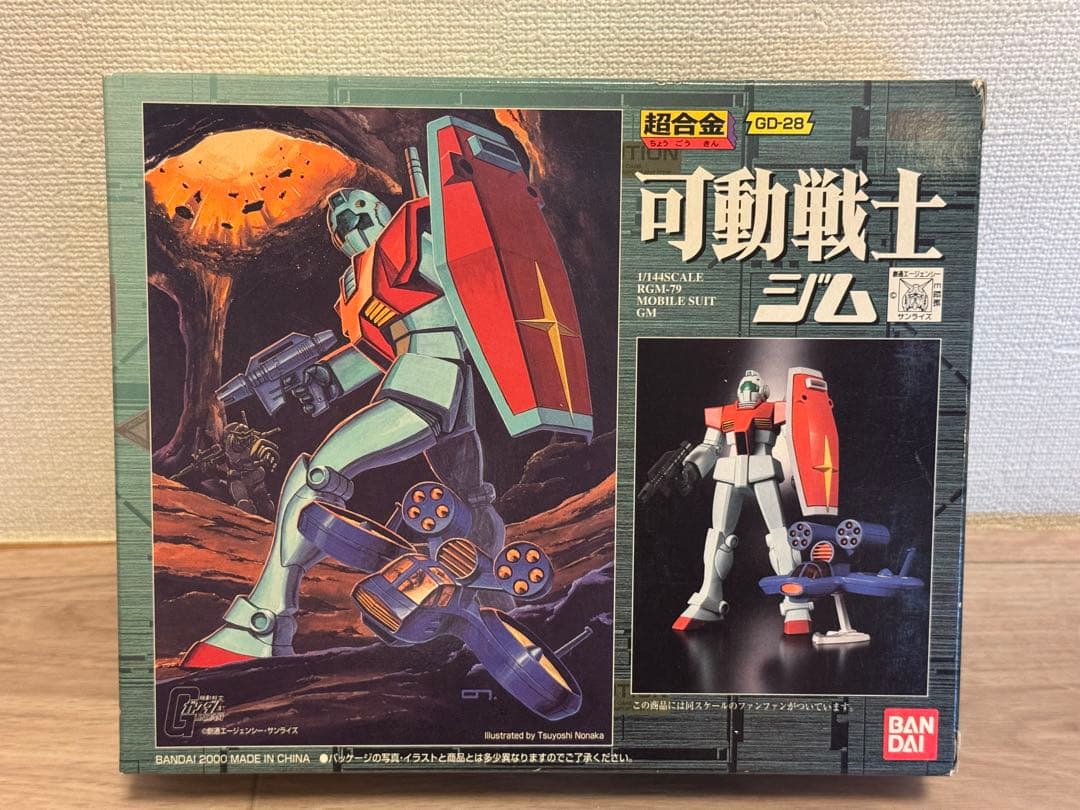 超合金 可動戦士 ガンダム ジム シャア専用ザク 量産型ザク 4点セット