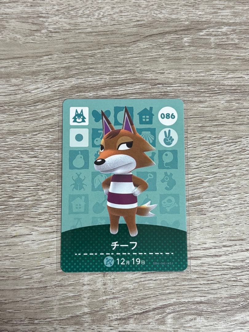 トイバーン様リクエスト★新品未使用★あつ森amiiboカード