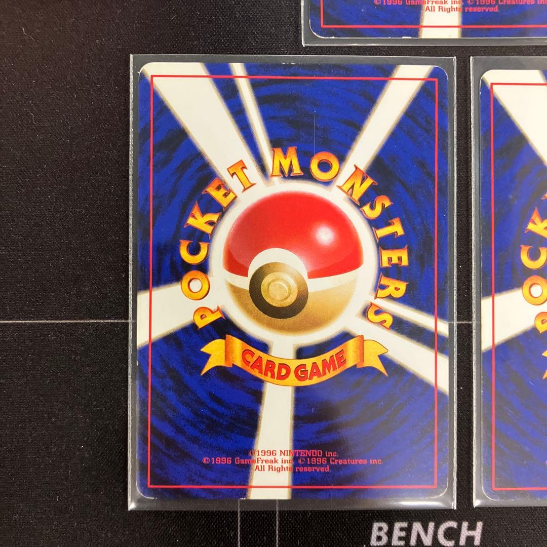 カスミのなみだ　カスミのいかり　カスミの勝負 旧裏　送料無料　即購入可能