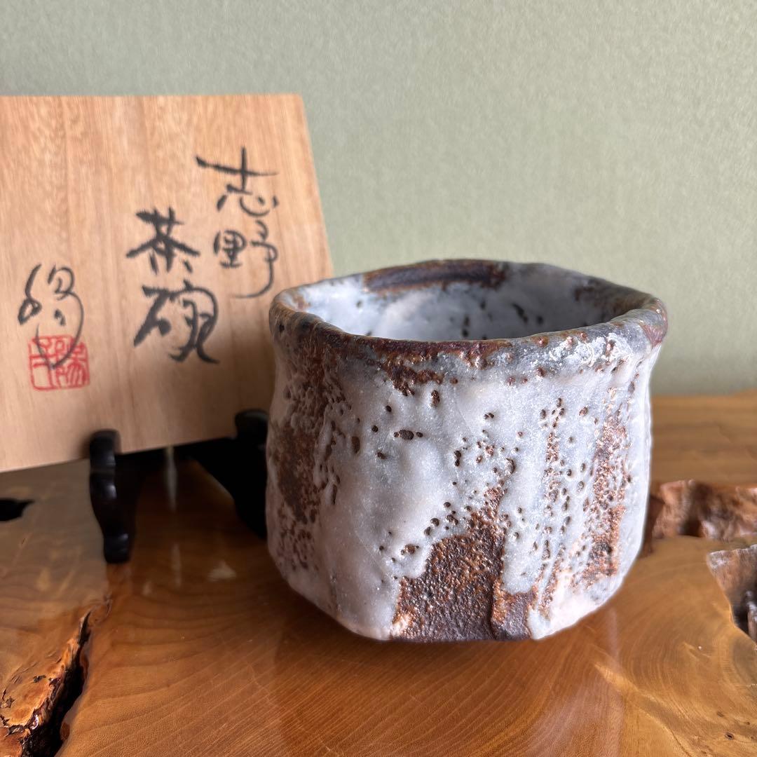 志野焼 小崎一陽造 抹茶碗 茶道具 共箱(54Hc)