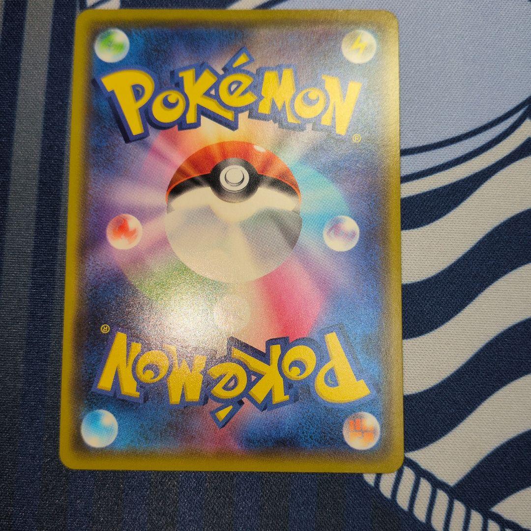 カナザワのピカチュウ マークあり