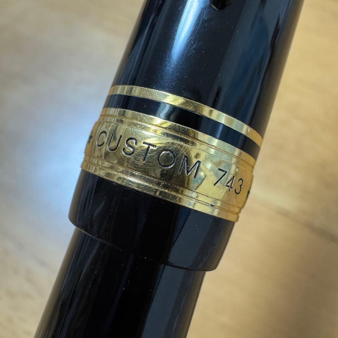 PILOT パイロット Custom カスタム 743 万年筆 14k F