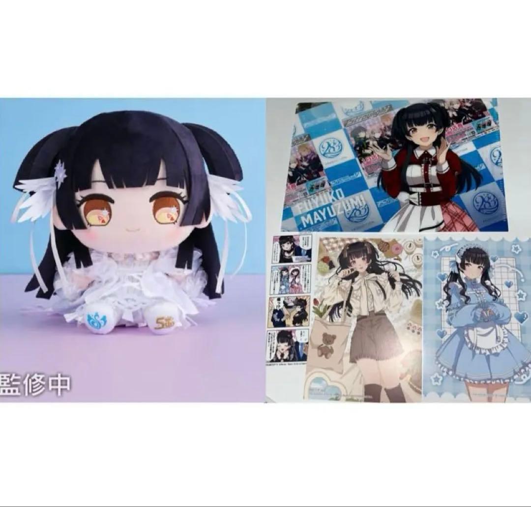 黛冬優子 もちwhat ぬいぐるみ クリアファイル ポストカード 5点セット