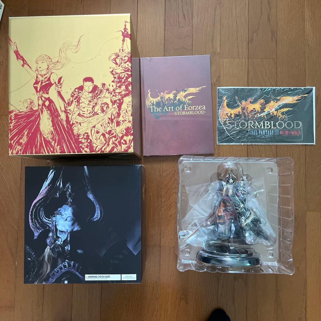 FINAL FANTASY XIV Zenos yae Galvus フィギュア