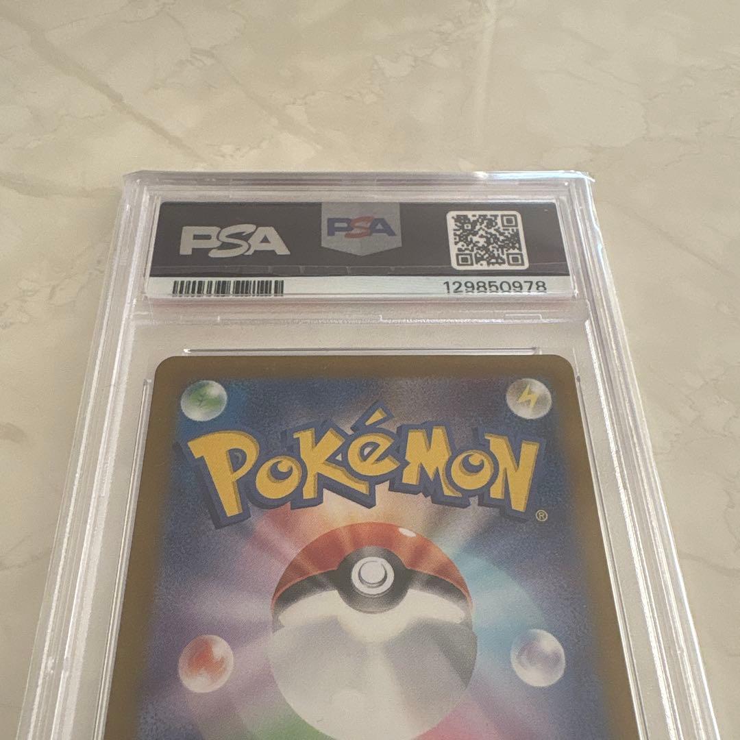 PSA10 ゲッコウガex sar ポケモンカードゲーム