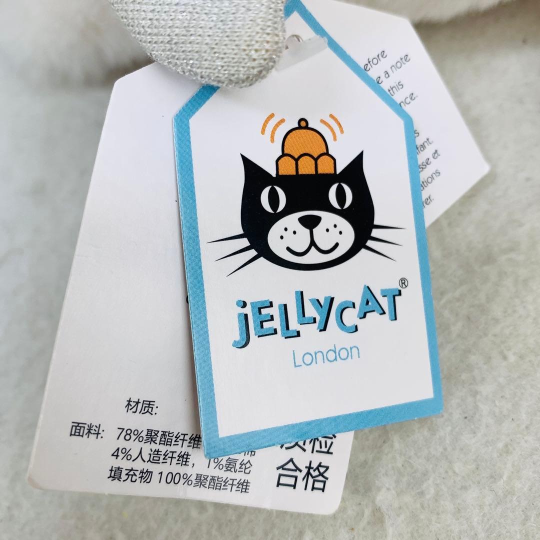 ジェリーキャット　 Dragon スノードラゴン ぬいぐるみ M