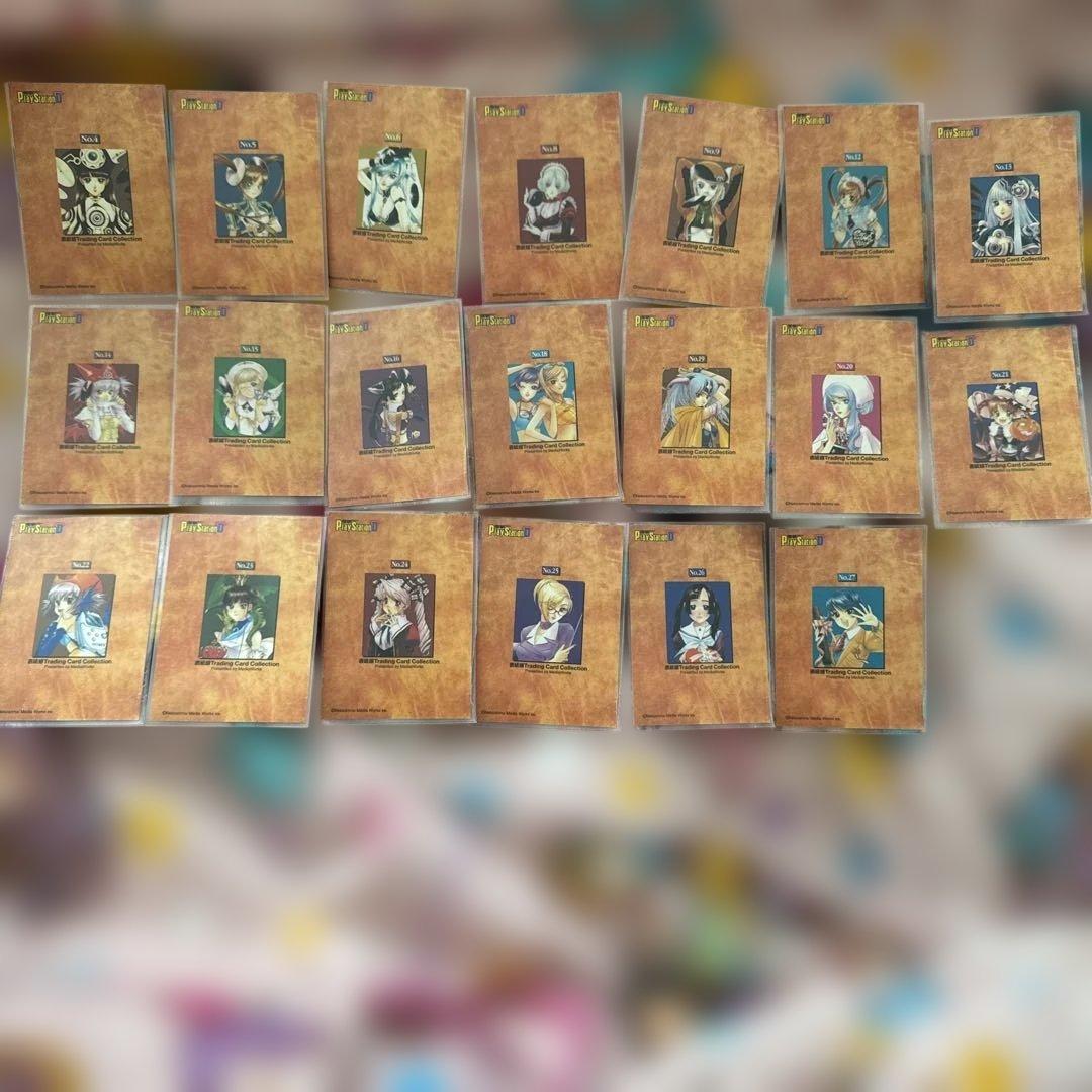 超レア！！電撃プレイステーションD 美少女表紙娘 トレカ 20枚セット 猫有馬