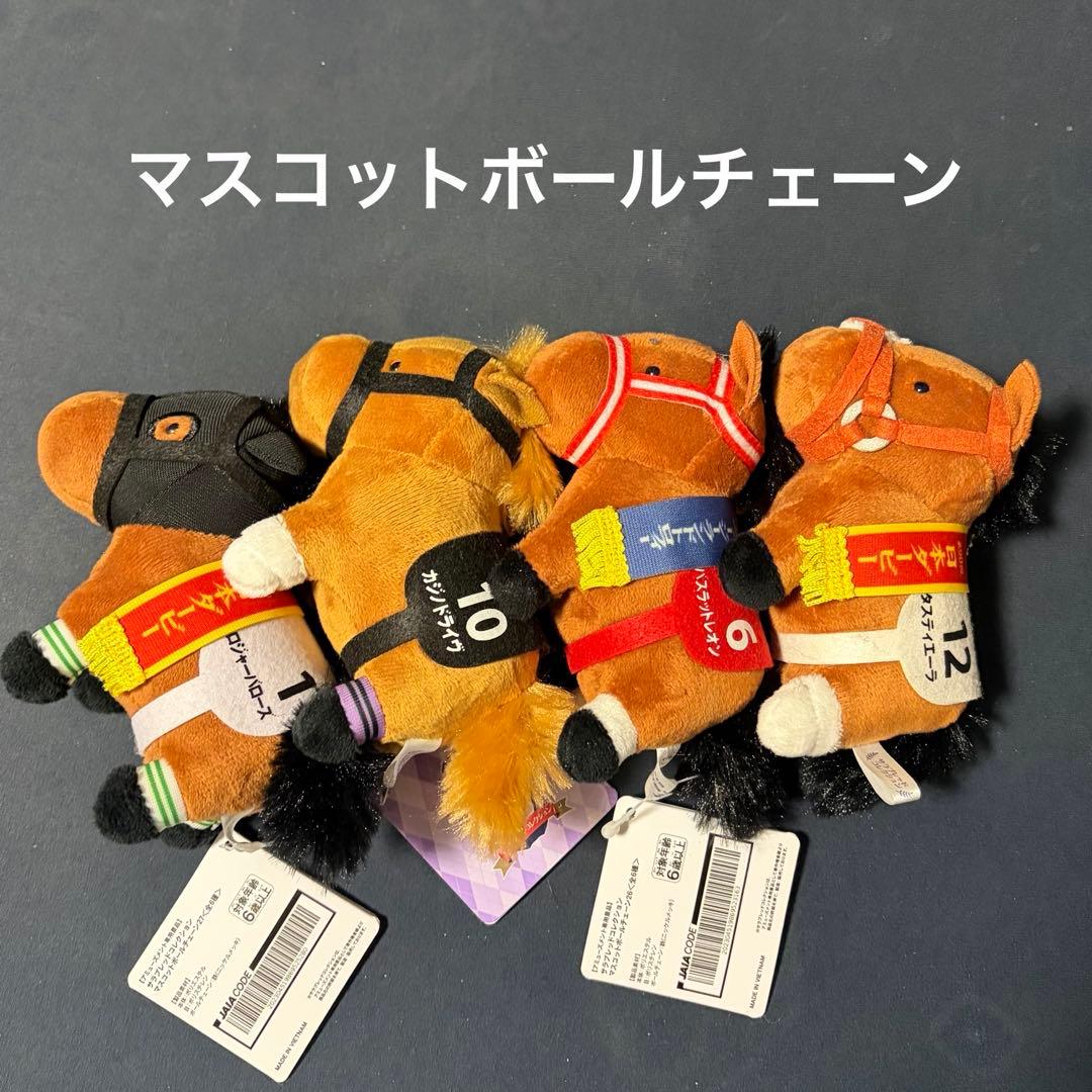 サラブレッドコレクション まとめ売り