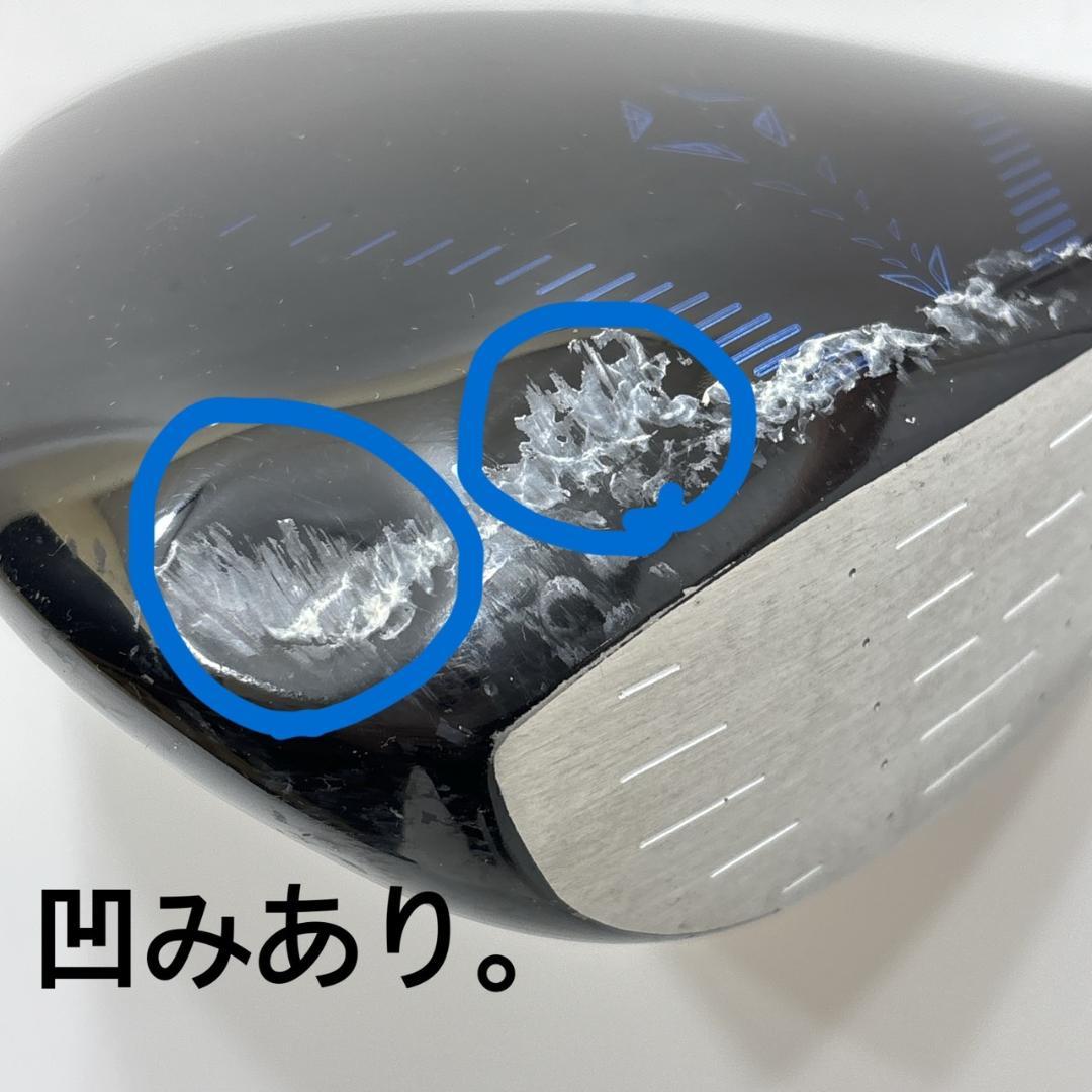 メンズ右利き初心者用　ツアーステージ　ゴルフクラブセット　W-2601