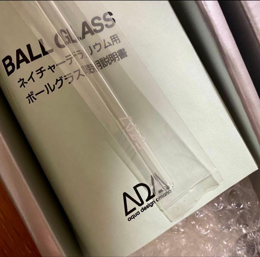 【廃盤・未使用】ADA ボールグラス　アクアデザインアマノ　BALL GLASS