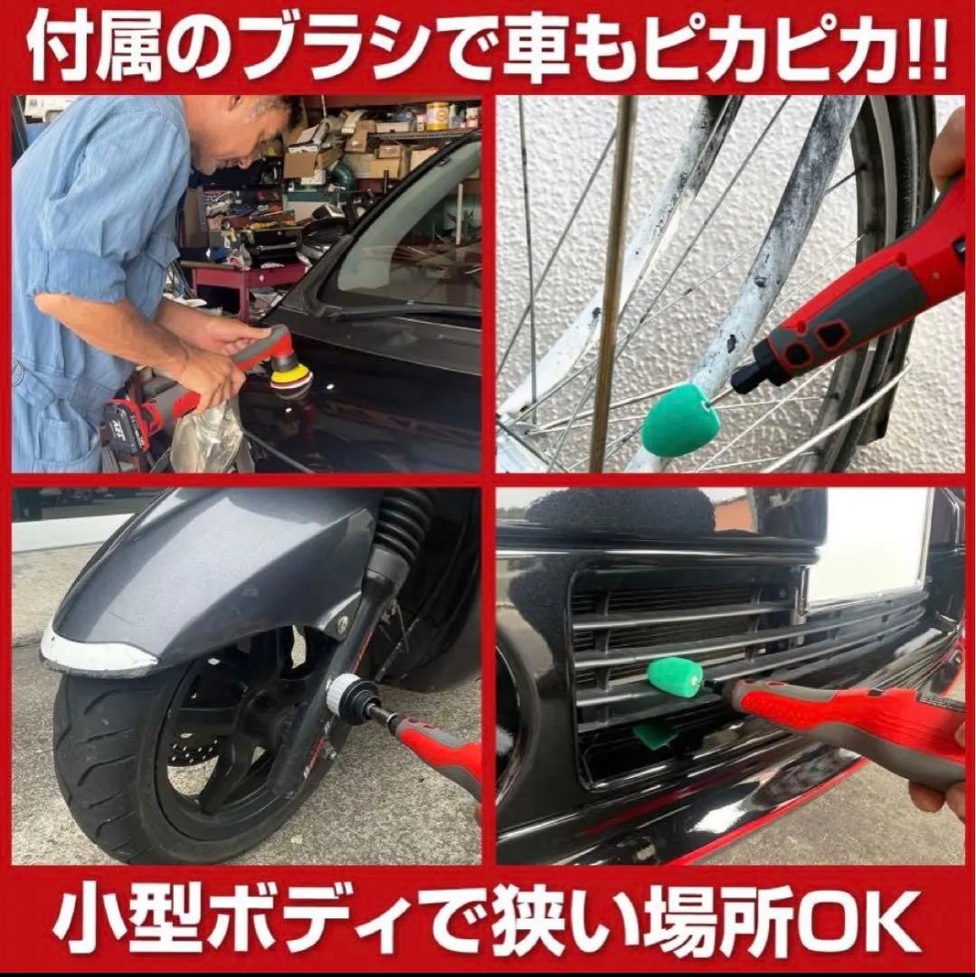 ポリッシャー 12V 充電式ポリッシャー108点セット コードレス段 6変速