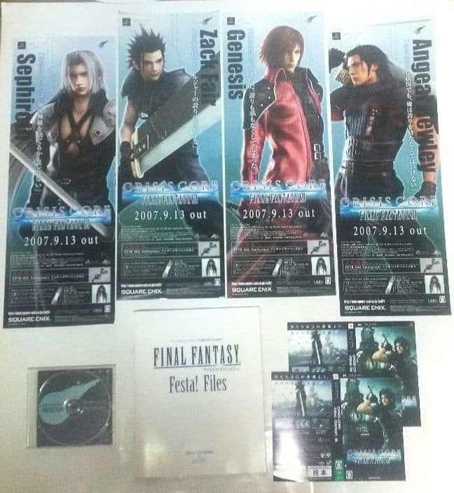 PSP クライシスコア ファイナルファンタジーⅦ 非売品 短冊ポスターとおまけ