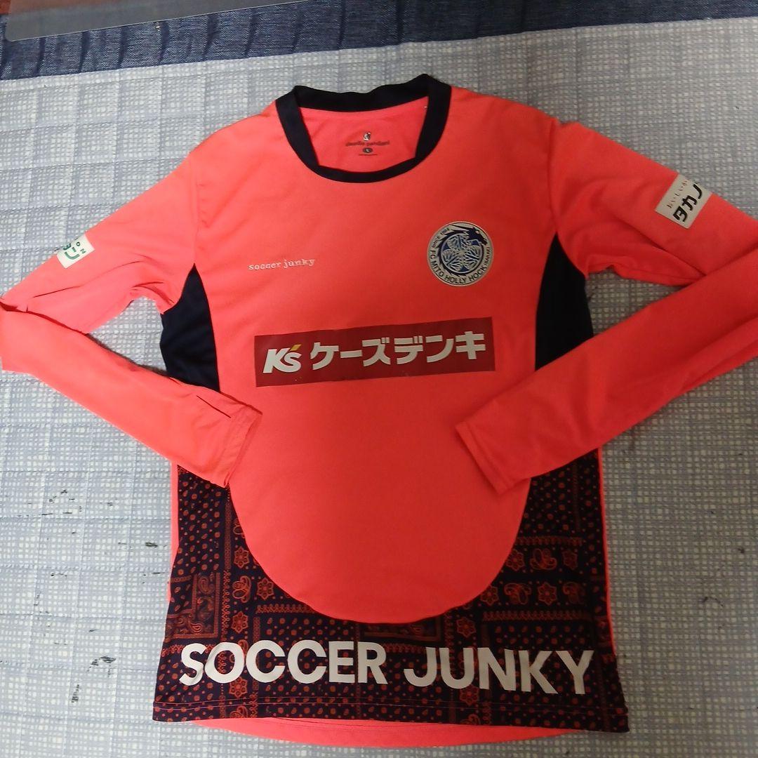 2023シーズン水戸ホーリーホックプラクティスシャツ長袖