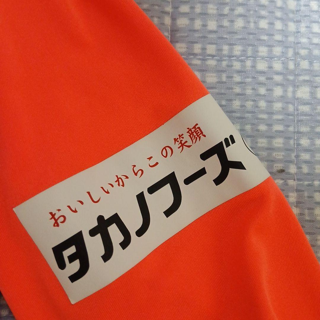 2023シーズン水戸ホーリーホックプラクティスシャツ長袖