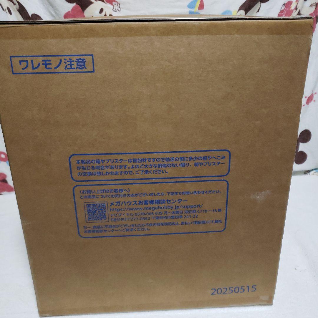 海侠のジンベエ 超限定復刻版 「ワンピース」 Portrait.Of.Pira…